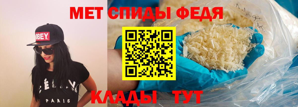 Amphetamine Premium    tor  Amphetamine  Алексеевка  Вход с VPN 