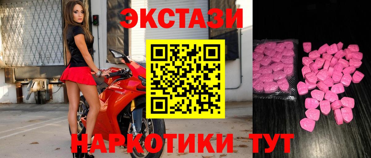 Алексеевка  Экстази диски  Экстази mix  ЭКСТАЗИ  Вход с VPN 