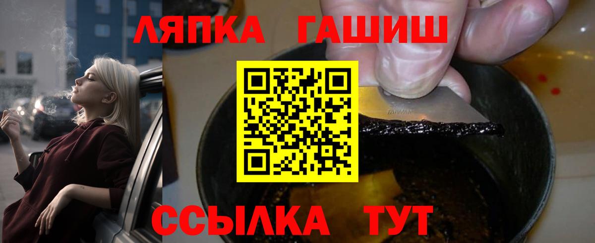ГАШИШ  Гашиш 40% ТГК  Алексеевка  Вход с VPN  Гашиш гашик 