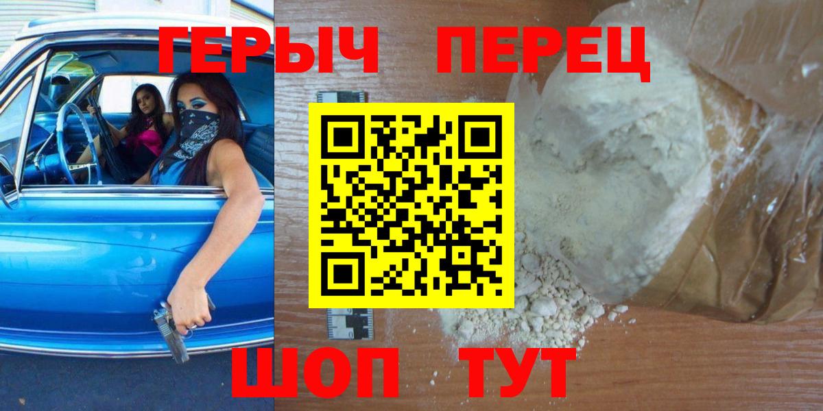 Алексеевка  Героин Афган  Вход с VPN 