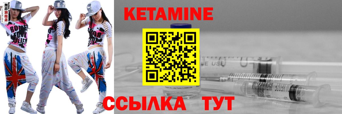 сайты даркнета официальный сайт  Вход с VPN  Алексеевка  КЕТАМИН VHQ 