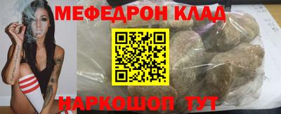 марки nbome Шелехов