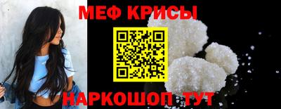 а пвп мука Шебекино