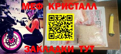 марки nbome Шелехов