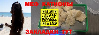 соль ск Шахты