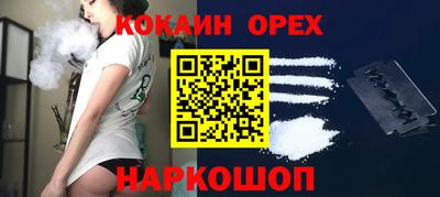 марки nbome Шелехов