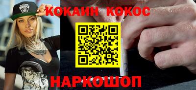 а пвп мука Шебекино
