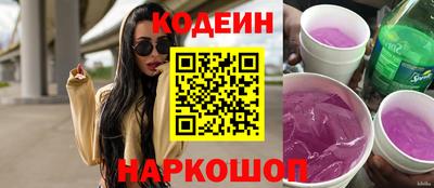 соль ск Шахты