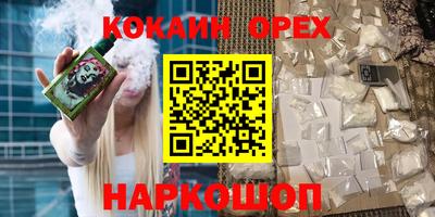 соль ск Шахты