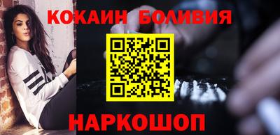 соль ск Шахты