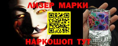 соль ск Шахты