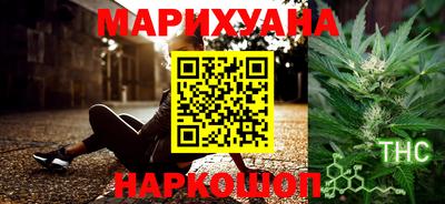 а пвп мука Шебекино