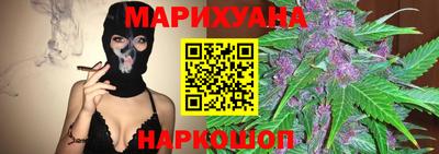 марки nbome Шелехов