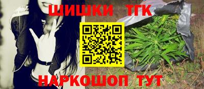 марки nbome Шелехов