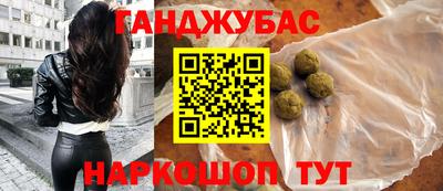 марки nbome Шелехов