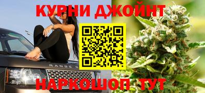 марки nbome Шелехов