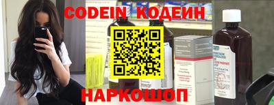 соль ск Шахты