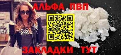 марки nbome Шелехов