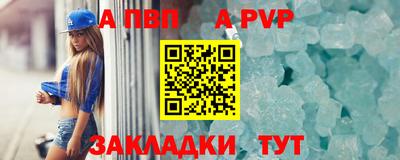 марки nbome Шелехов