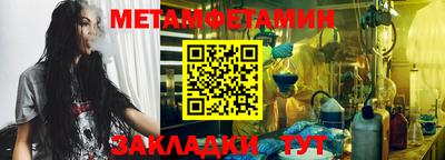 а пвп мука Шебекино