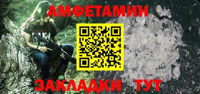 а пвп мука Шебекино