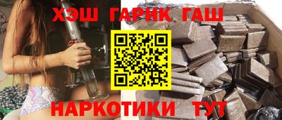марки nbome Шелехов