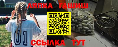 а пвп мука Шебекино