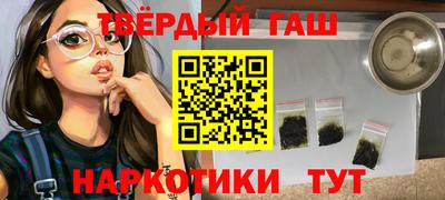 марки nbome Шелехов
