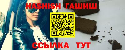 соль ск Шахты