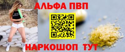 марки nbome Шелехов