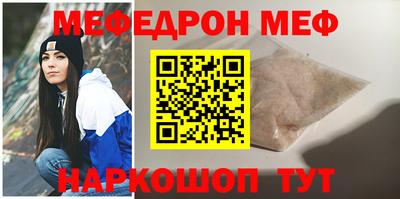 а пвп мука Шебекино