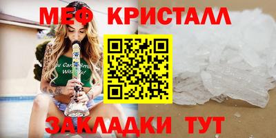 а пвп мука Шебекино