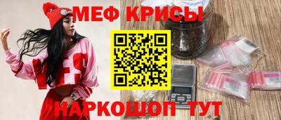 соль ск Шахты