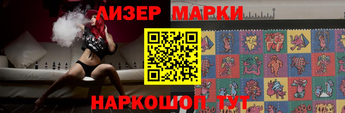LSD-25 экстази кислота Алексеевка