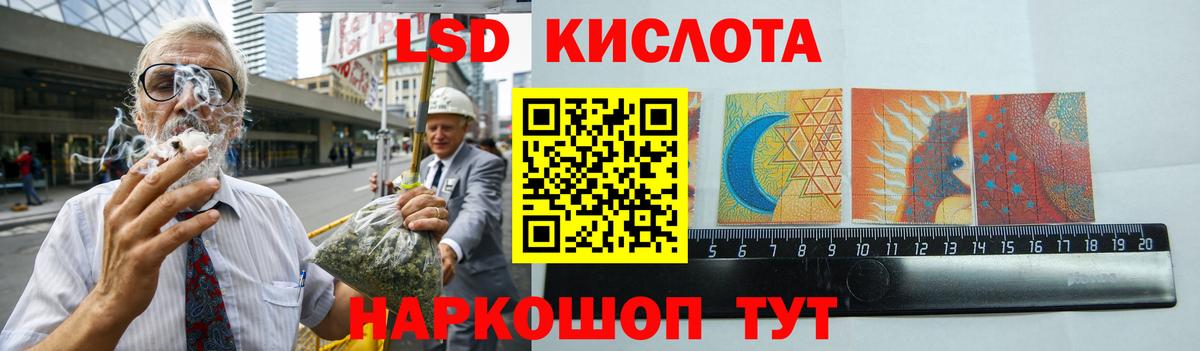 Лсд 25 экстази ecstasy  Вход с VPN  Алексеевка  LSD-25 экстази кислота 