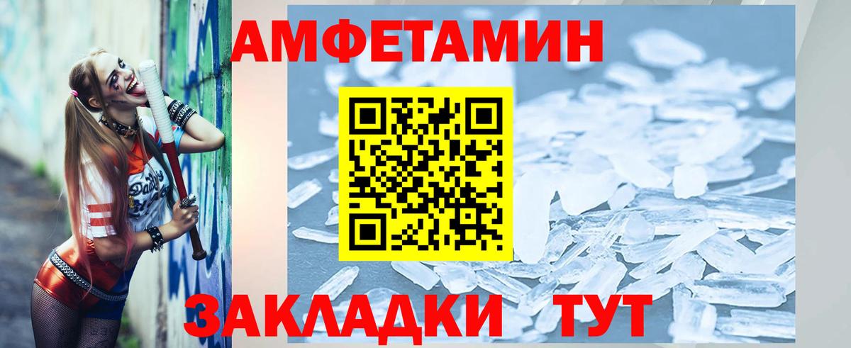 Метамфетамин Декстрометамфетамин 99.9% Алексеевка