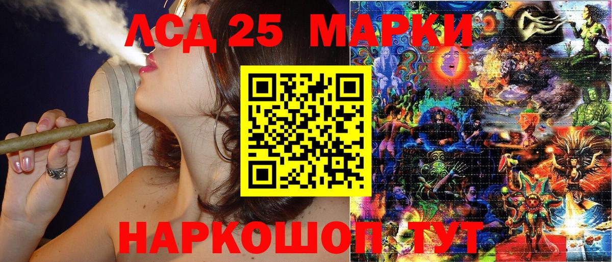 Алексеевка  Марки N-bome 1500мкг  Вход с VPN 