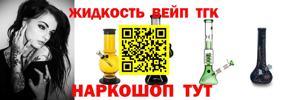 ссылка на мегу онион  Дистиллят ТГК гашишное масло  Алексеевка  Вход с VPN  Дистиллят ТГК гашишное масло 