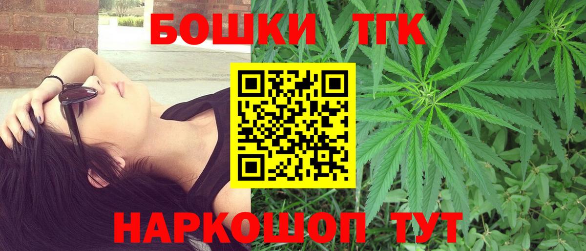 МАРИХУАНА MAZAR  Вход с VPN  Канабис тримм  Алексеевка  Конопля семена 